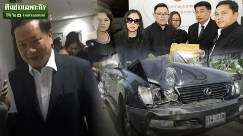 ไขรหัสลายเซ็นปลอม แกะรอยต่อจิ๊กซอว์ อุบัติเหตุหรือฆาตกรรม ?