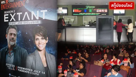 บุกโรงหนังฟิลิปปินส์ เลาะรั้วอาเซียน...มองบันเทิงเพื่อนบ้าน