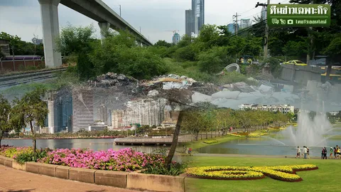 มักกะสัน สวนแสนล้าน EP.3 "ปอด" แห่งใหม่ ใจกลางกรุง ตอบโจทย์สวนแห่งความหวัง จริงหรือ?!