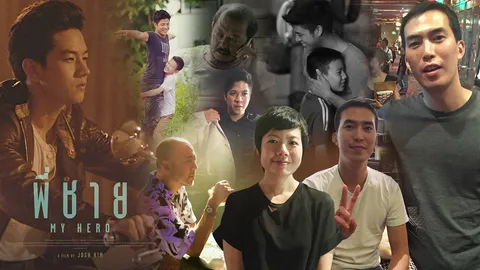 ขายตัวเสพยา ซ่อนปมไฟใต้ โกงเกณฑ์ทหาร หนังเจ๋งจัดเจ็บ 