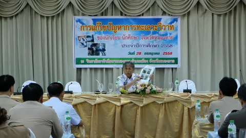 หนองคายถกแก้นักเรียนตีกัน เล็งผุดสารวัตร นร.-ดึงพุทธศาสนาช่วย