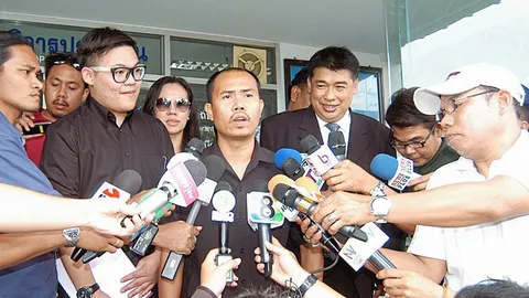 ให้ข้อมูล