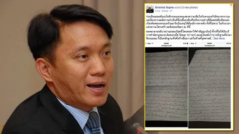 ศิริโชค โพสต์แจง ปมแม่โดนฟ้องยันถูกโกง