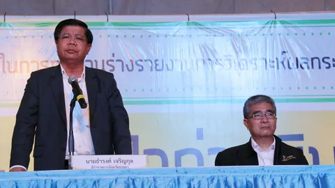สงขลาเปิดเวทีรับฟังความคิดเห็นโรงไฟฟ้าถ่านหิน ม็อบออกต้าน