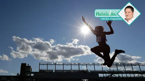 กลับหัวคิด 104 'ขยัน' เรากำหนดเอง ตอน 1