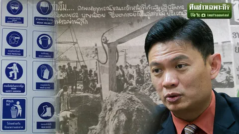 ไขบทเรียน ด.ญ.สร้อยเพชร หาจุดบอดกู้ชีพเหลว พลิกชีวิตคนไทยปลอดภัยขึ้น