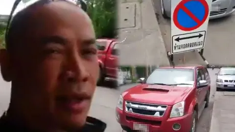 "เพราะไม่อยากให้ใครโดนปรับ" พิธีกรดังลงทุนซื้อป้ายห้ามจอด หลังถูกตร.ล็อกล้อ