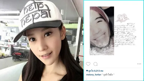 หัวอกเดียวกัน! จากใจ แตงโม ถึง สิงห์ สควีซ แอนิมอล "จากตายดีกว่าจากเป็น"