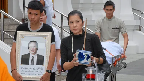 เหลือแต่ชื่อ 