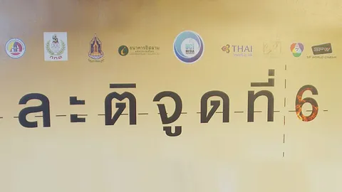 โคลีเซี่ยมฯ รีบเจรจาฉาย 'ละติจูดที่ 6' ทางใต้ได้แล้ว 
