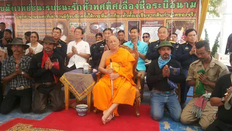 มอบขุนแผนผงเสือใบ ให้ทหารใต้ 4 พันองค์