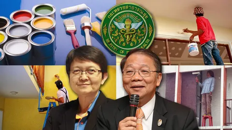 สารตะกั่วสีทาบ้าน แบน 100% ป้องเด็ก