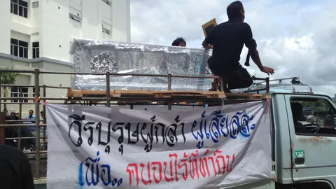 เกษตรกรเรียกร้องทำกิน กระบี่ แห่ศพร้อง ตร. จับคนร้ายยิงสมาชิกดับ