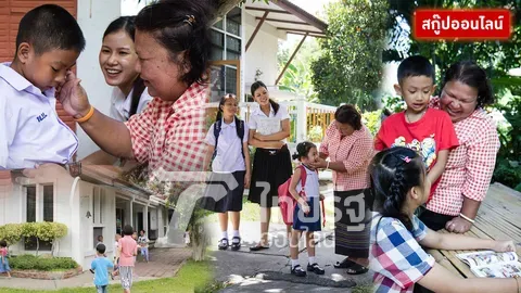 แม่พระผู้เสียสละ หมู่บ้านเด็กโสสะ ไม่ใช่แม่แท้ๆ ก็เหมือนใช่ บทบาทยิ่งใหญ่ไม่มีวันสิ้นสุด 