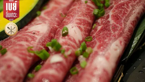 ยู ยากินิคุ ร้านเนื้อย่างที่หนึ่งในดวงใจ