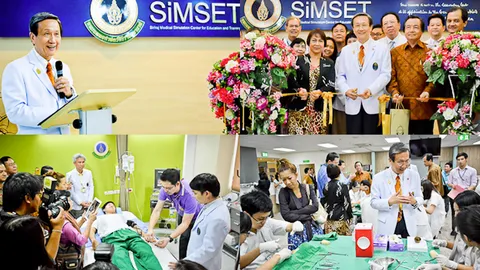 ศิริราชเปิดศูนย์ฝึกทักษะจำลองแพทย์