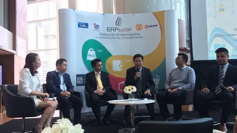 ผู้ประกอบการ SMEs เฮ! เปิดตัวระบบ ERP by DIP ใช้บริหารงานในองค์กร