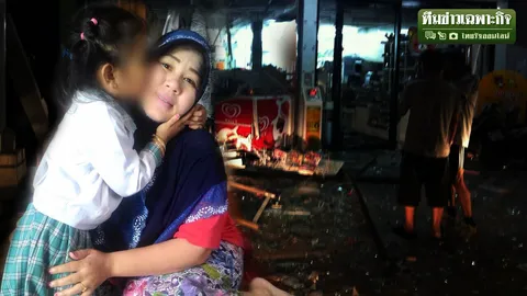 แผลเป็นฝังใจ! เปิดเรื่องเล่าน้ำตาไหล..แม่ผู้ยิ่งใหญ่ ใจเด็ดอุ้มลูกน้อยฝ่าระเบิด