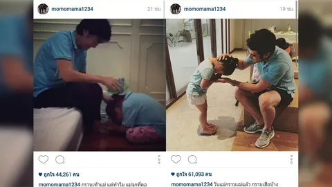 ขอบคุณผู้ให้ชีวิต! 'น้องวันใหม่' ทำซึ้งกตัญญูกราบแม่-บอย ในวันแม่