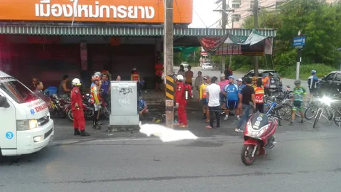 หนุ่มใหญ่เมืองชล ซ้อม 'ปั่นเพื่อแม่' ถูกรถชนดับ