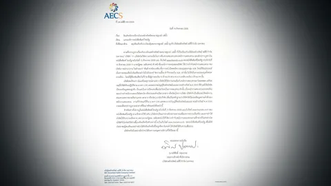 แฉ'อุรชา'คนกลาง โยงโอนหุ้น'ชูวงษ์'