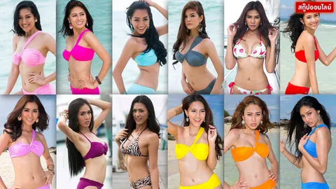 จริตปัง! จิกกล้องแตก! สงครามนางงาม 'มิสอินเตอร์เนชั่นแนล' เชียร์ใครดี?