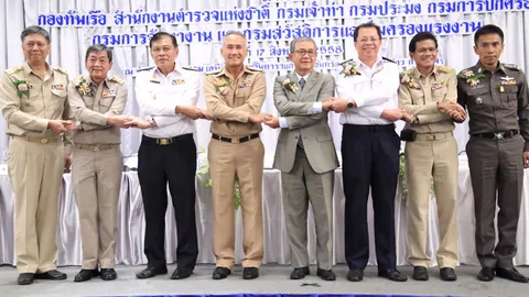 ศปมผ.-กรมประมง ลงนามบันทึกความร่วมมือจัดเก็บข้อมูลเรือประมง