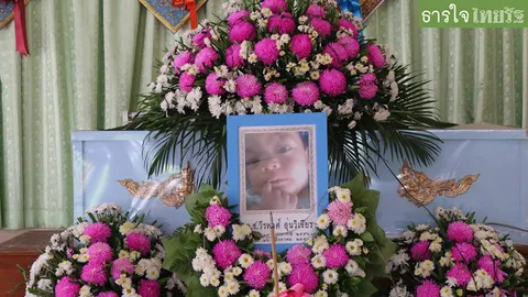 สิ้นลมหายใจ 'น้องกันต์' เด็กสมองพิการ หลังทนต่อสู้โรคนานเกือบ 2 ปี