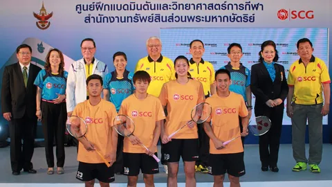 เปิดศูนย์แบดเอสซีจี  ร่วมกับสำนักงานทรัพย์สินฯ มูลค่า240ล.บาท