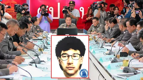 หมายจับ