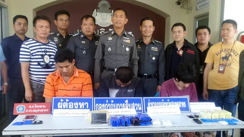 รวบเครือข่าย 'อาฟู่' อดีตนักโทษ ได้ไอซ์-ยาบ้า 1.9 หมื่นเม็ด