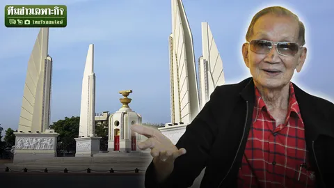 น.ต.ประสงค์ เตือนระวัง รธน.ใหม่ ชนวนเหตุโดนรุมกินโต๊ะ 