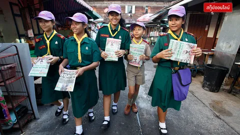 I Can Do It ส่งหนังสือพิมพ์ สร้างรายได้ 1โอกาสที่เปิดให้นักเรียนได้พิสูจน์ตัวเอง