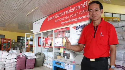 ไปรษณีย์ก้าวไกลเกินคาด สร้างเครือข่ายขนส่งรองรับค้าชายแดน