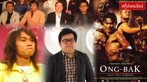 ร้อนแรง! ‘ปรัชญา’ กะเทาะเปลือกหนังไทยและความเสียใจจากชายชื่อ ‘จา’