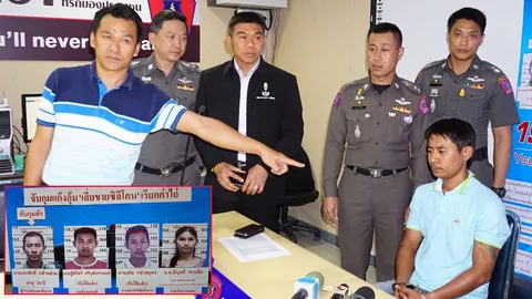 อุ้มเสี่ย