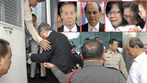 เข้าคุก 