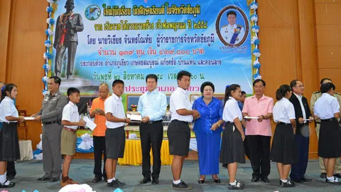 จังหวัดมอบทุนเรียนจากศรัทธา "พญาแล"