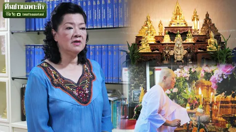 'สอบธรรมศึกษาใช่ว่าปฏิบัติจริง' เปิดบทเรียนชีวิตดิ่งเหวสู่แก่นพุทธสอนใจ