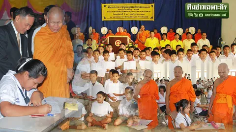 ใบประกาศเก็บไว้ไหน? เจาะประโยชน์สอบนักธรรม สมัครงาน เข้าเรียน ช่วยได้ไหม?