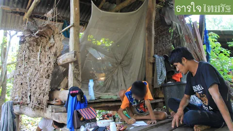 สุดรันทด! ด.ช. 10 ขวบ ยากจน ป่วยหัวใจรั่ว ไร้บ้าน ไม่มีเงินรักษา