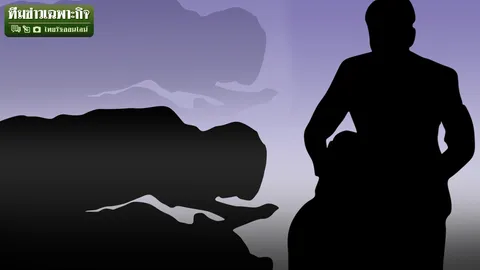 หื่น ปล้ำ แต๊ะอั๋ง เปิดภัยร้ายในออฟฟิศ สมภารหวังเคลมไก่วัด 