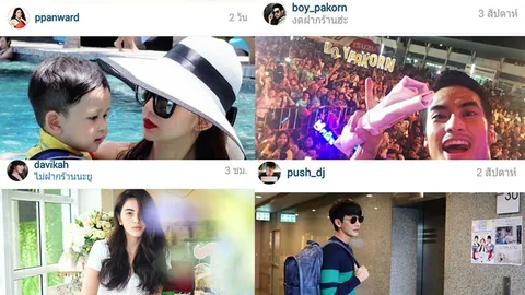 ดีกรีฮอตฉุดไม่อยู่! ส่องอันดับไอจีดาราที่มีคนติดตามมากที่สุด เดือน ส.ค.58