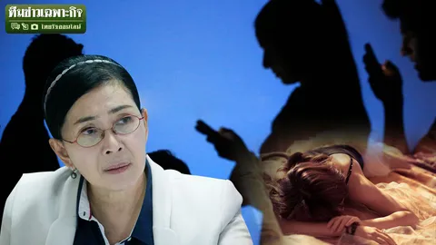 เปิดวิธีรับมือภัยหื่นในออฟฟิศ ส่องสิทธิ์เอาผิดฐานอนาจาร 