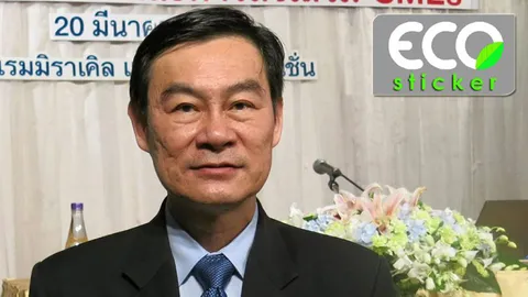 ดีเดย์ 1 ต.ค. ผู้ผลิต-ผู้นำเข้ารถยนต์ ต้องติดป้าย ECO Sticker