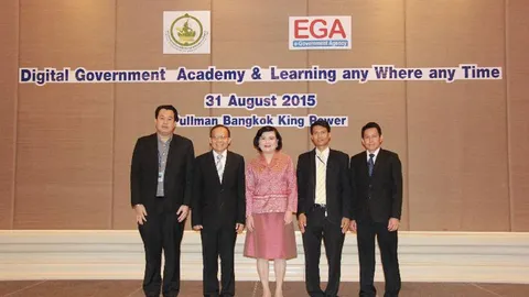 EGA ร่องอีเลิร์นนิ่งปูทางผุดสถาบันสอนระบบรัฐบาลอิเล็กทรอนิกส์