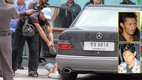 ยิงแบบนี้ 