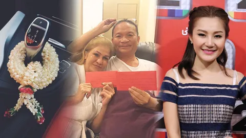 อวดรวยแล้วยังไง!? น้องเอ็ม ลูกหม่ำ เดือดสุด! โดนด่าถึงบุพการี