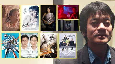 หนังไทยตกต่ำสุดขีดในรอบ 10 ปี นายกฯ อ๊อด ชม! พี่ชาย my hero มีสิทธิ์คว้ารางวัลใหญ่!