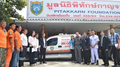 'เต๊ะ ศตวรรษ' ร่วมเปิดมูลนิธิ รับร้องเรียนทารุณกรรมสัตว์